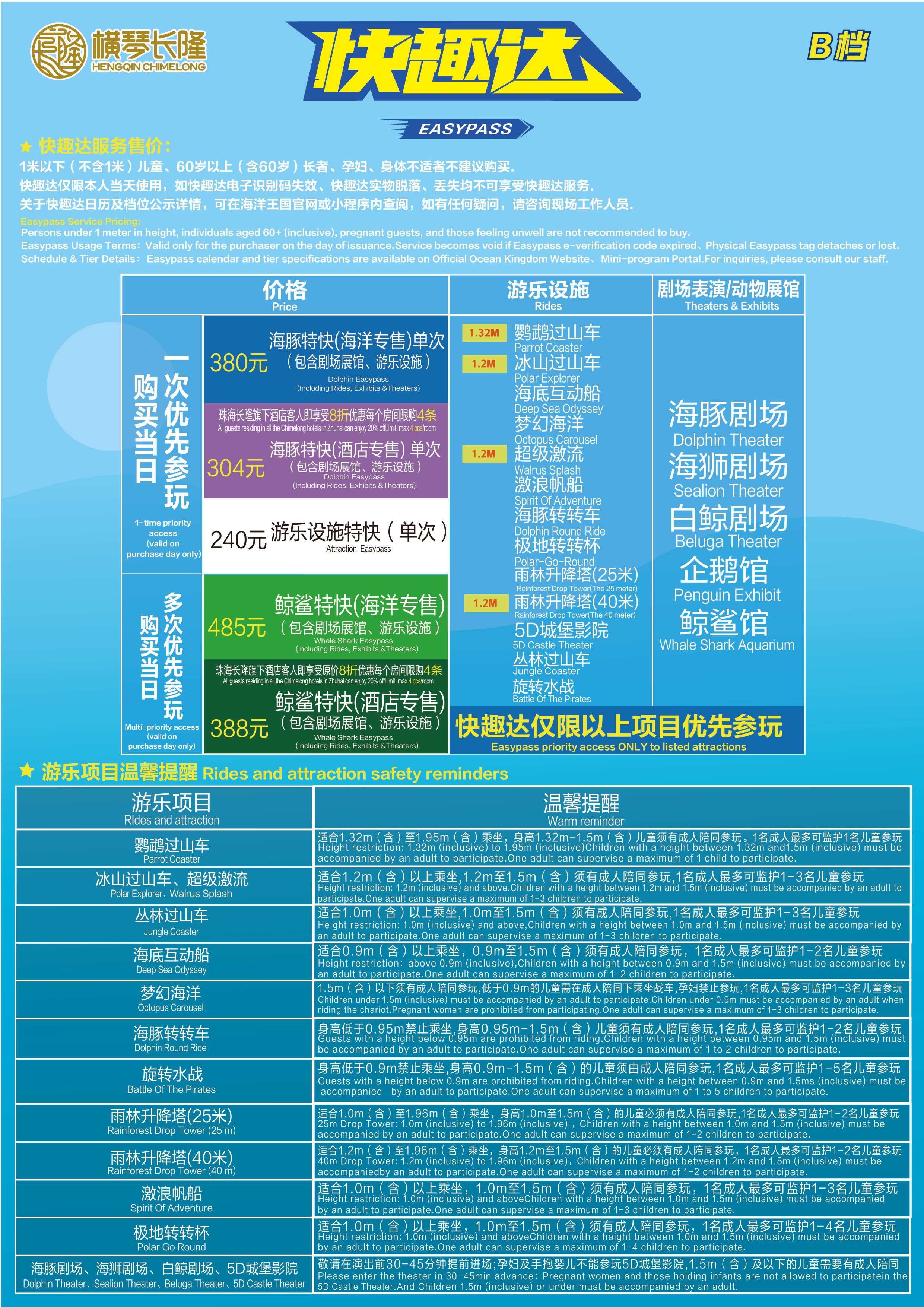 c6433e8c56558505.jpg