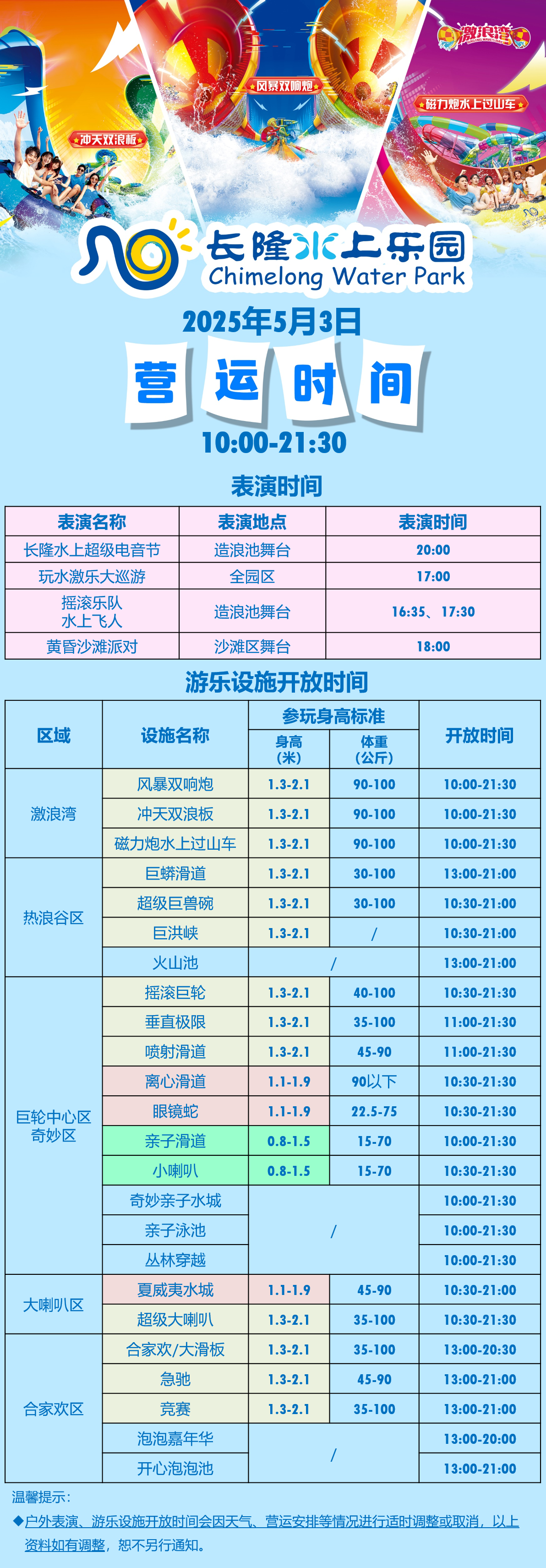 248f76775fb64c35.png