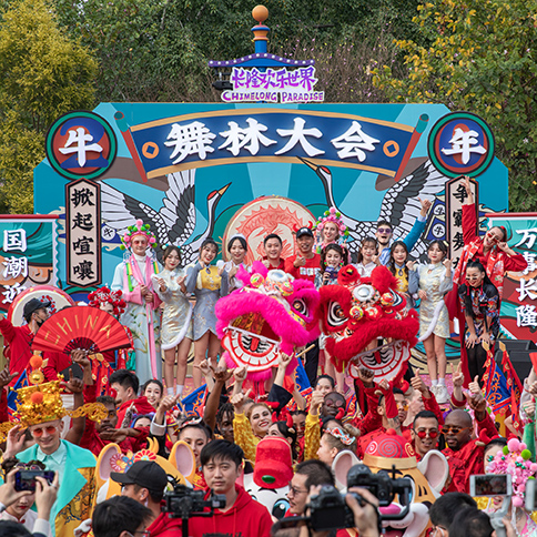 长隆欢乐世界国潮迎春