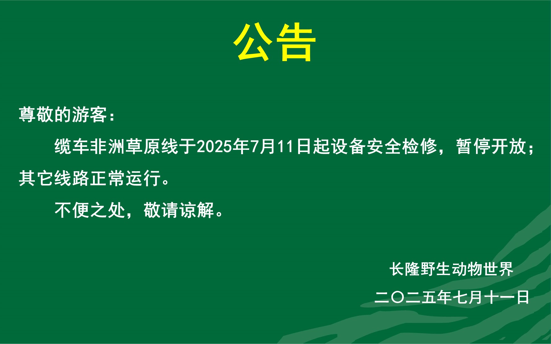 a448087f41433660.jpg
