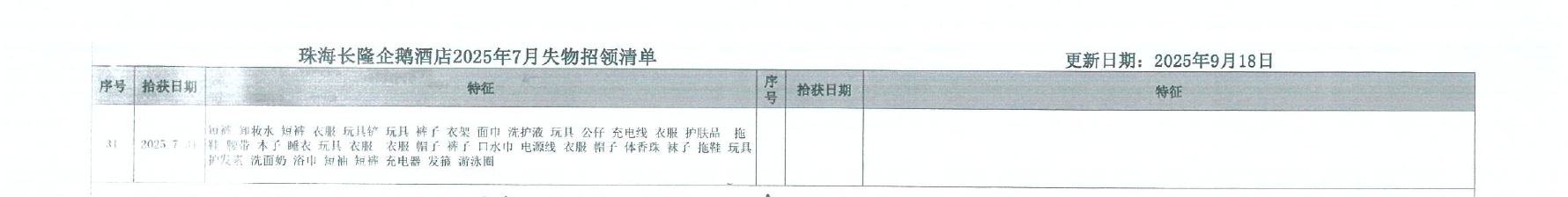 b95cd6b361d7429b.png