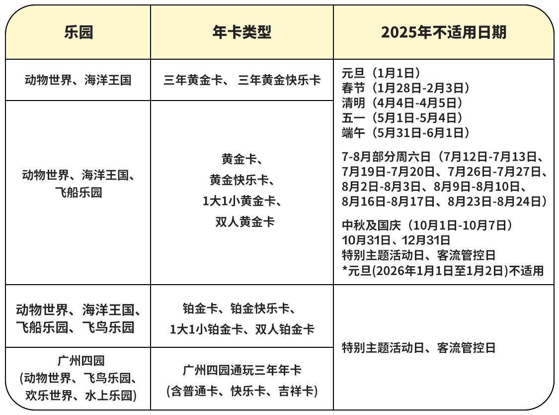 image a1c8ee01d61d2ffc.png