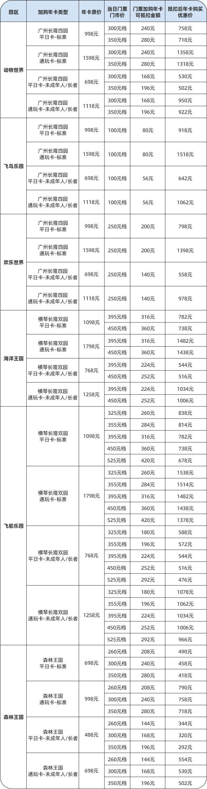 bb04858acd67cc54.png