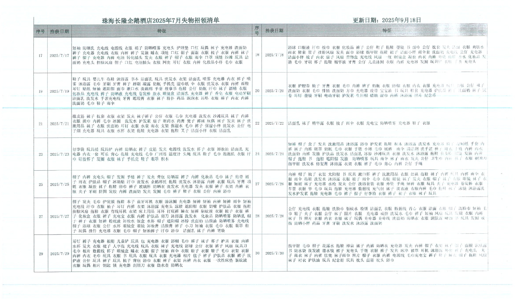 c216330197bbb466.png