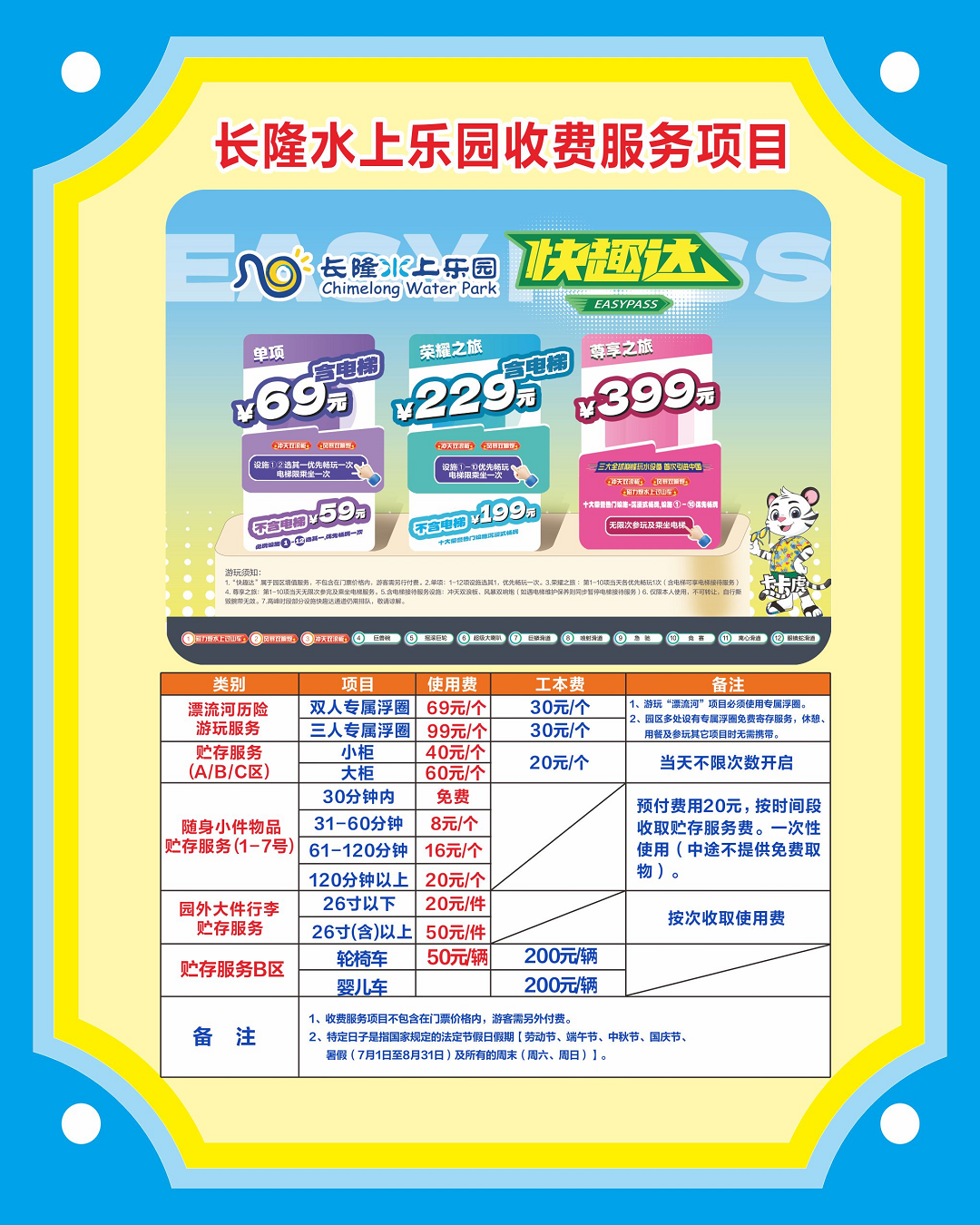 efd0565d626187ae.png