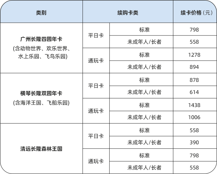 eeb73d60a3142ffe.png