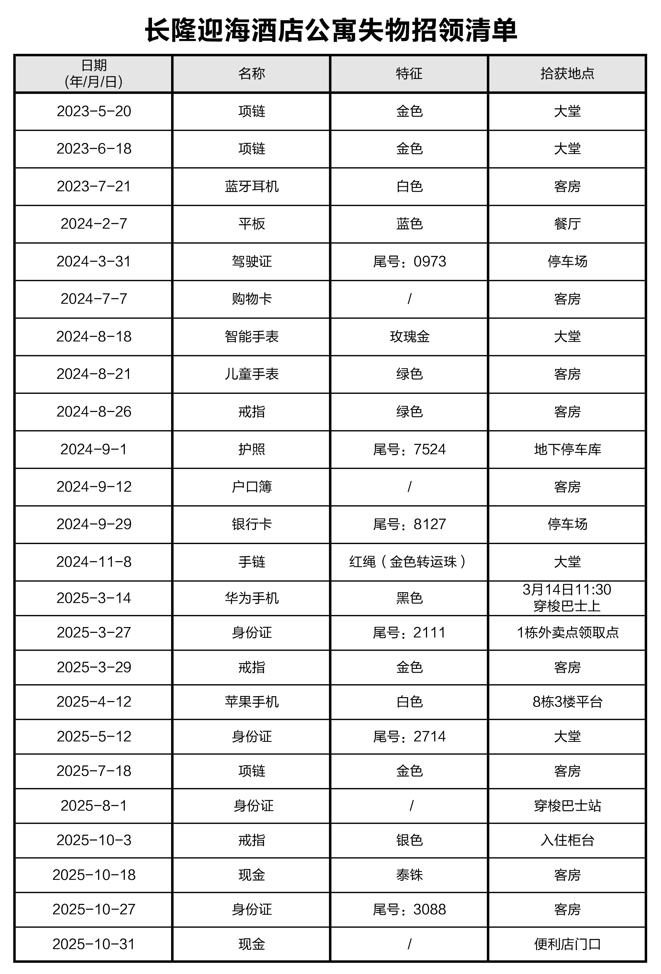 image 4c9ef7ecb725444e.png