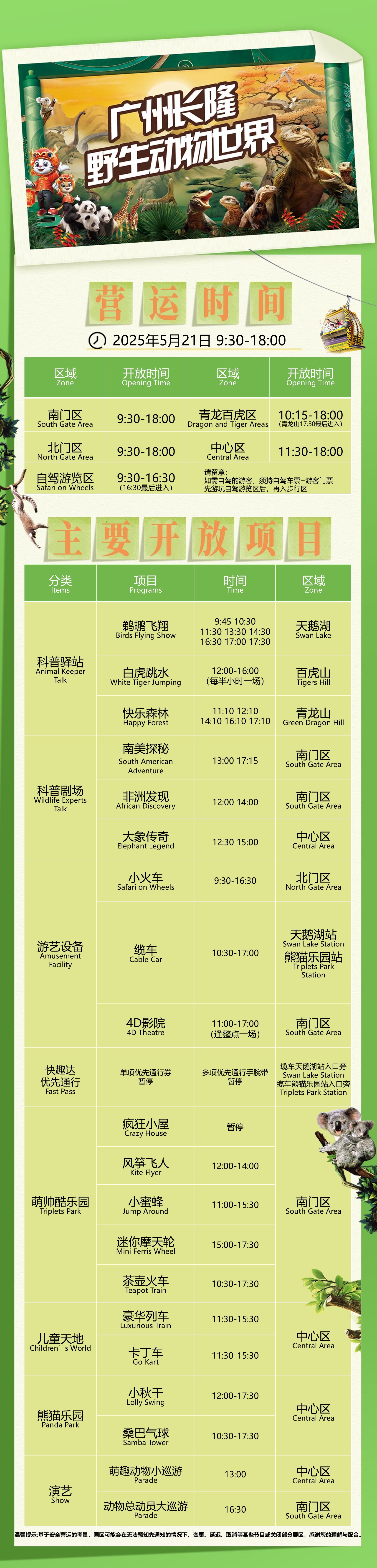 24ddc48c5c6440e8.jpg