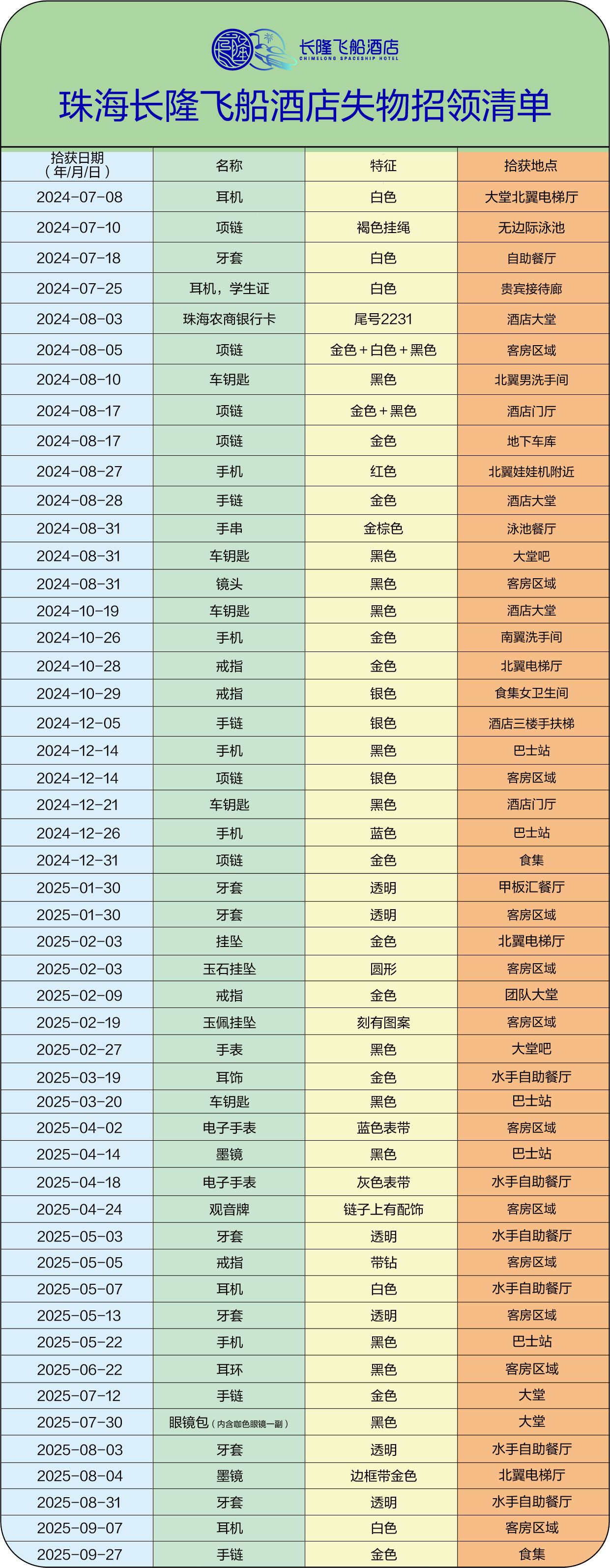 c58c061a5462808f.png