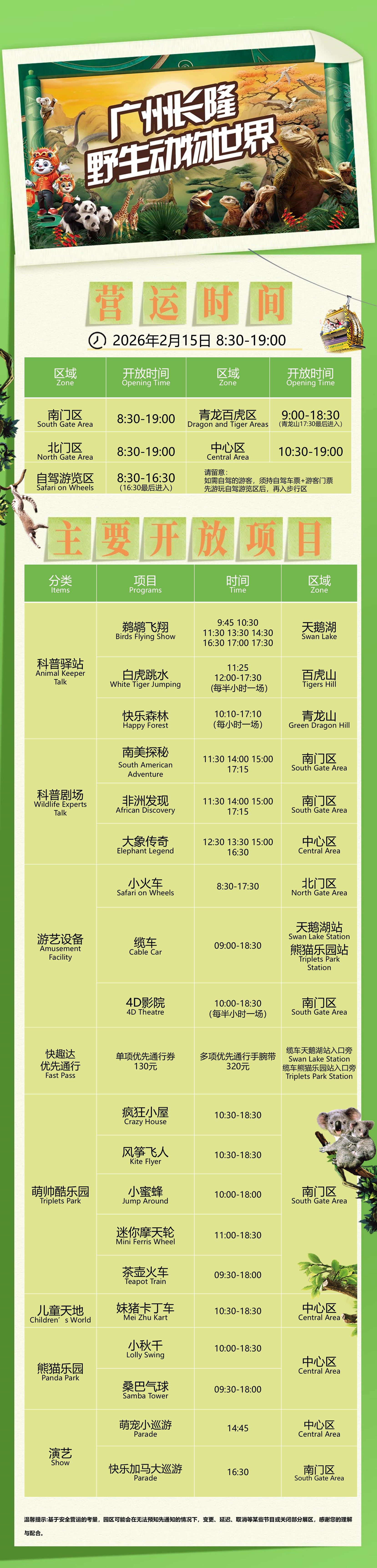 image b5178dc090251596.jpg