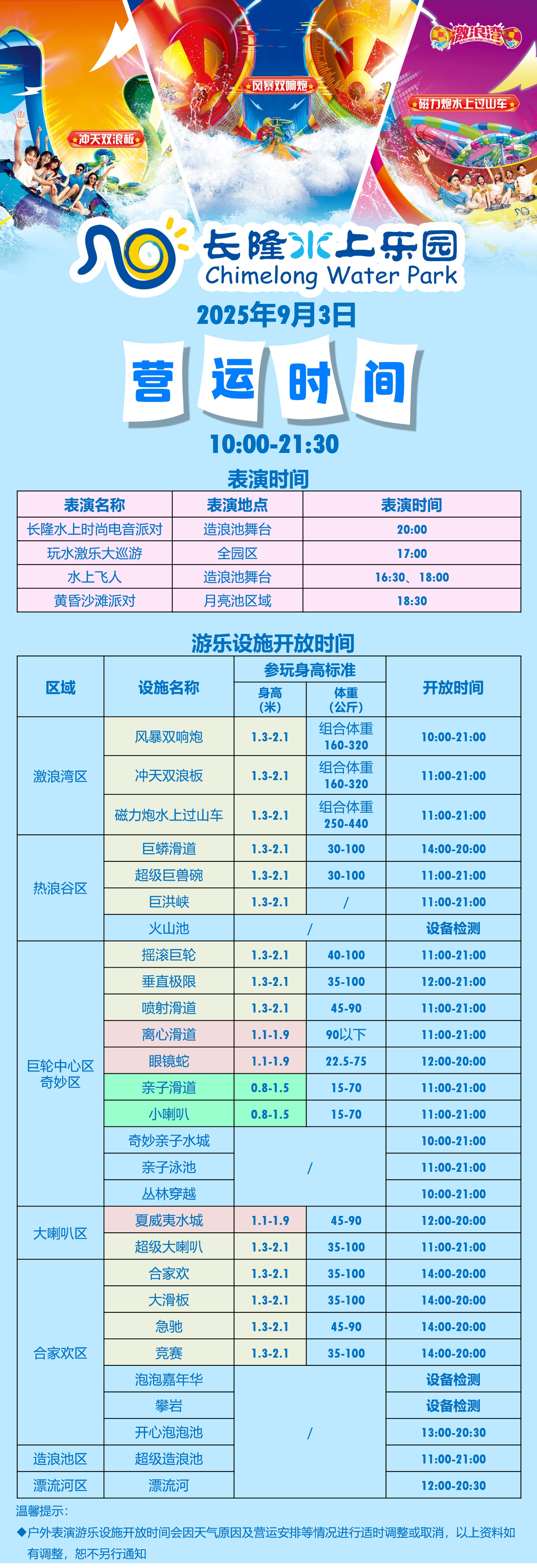 f01eb3928158d67c.png