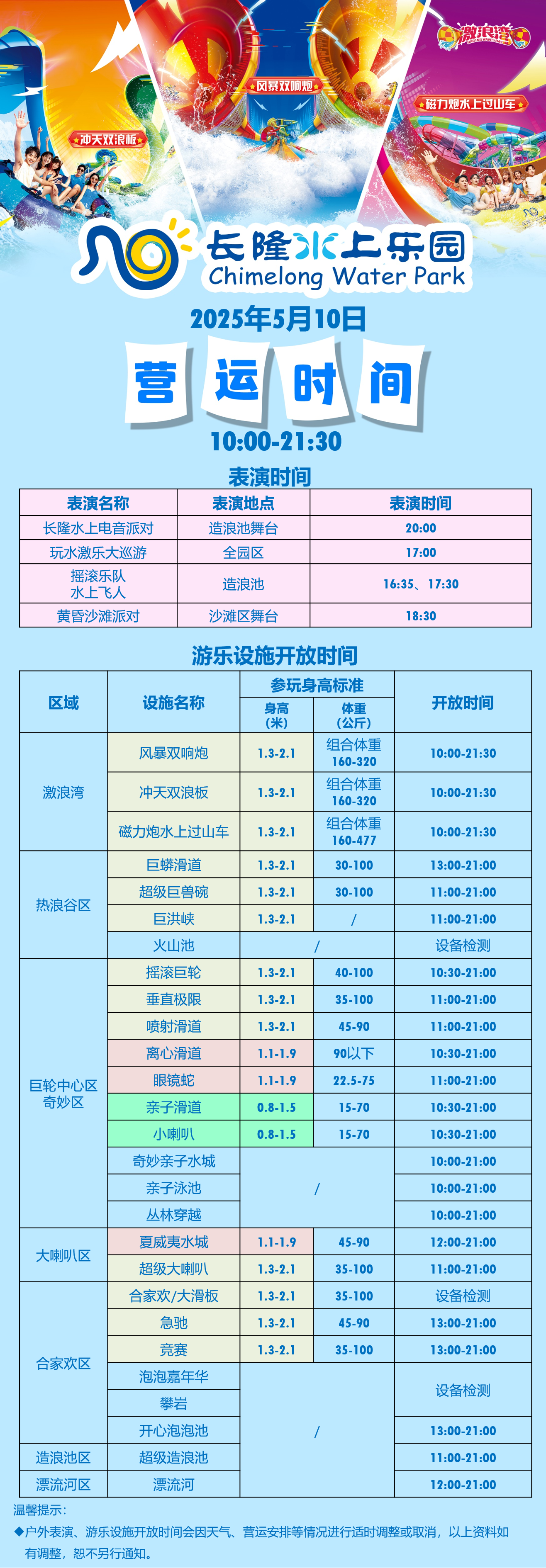 537251f7b248a924.png