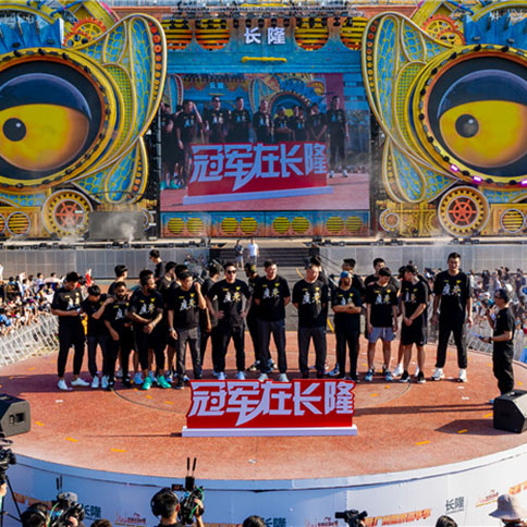 文體融合 朝氣勃發 長隆與CBA聯合舉辦首次總冠軍大巡游