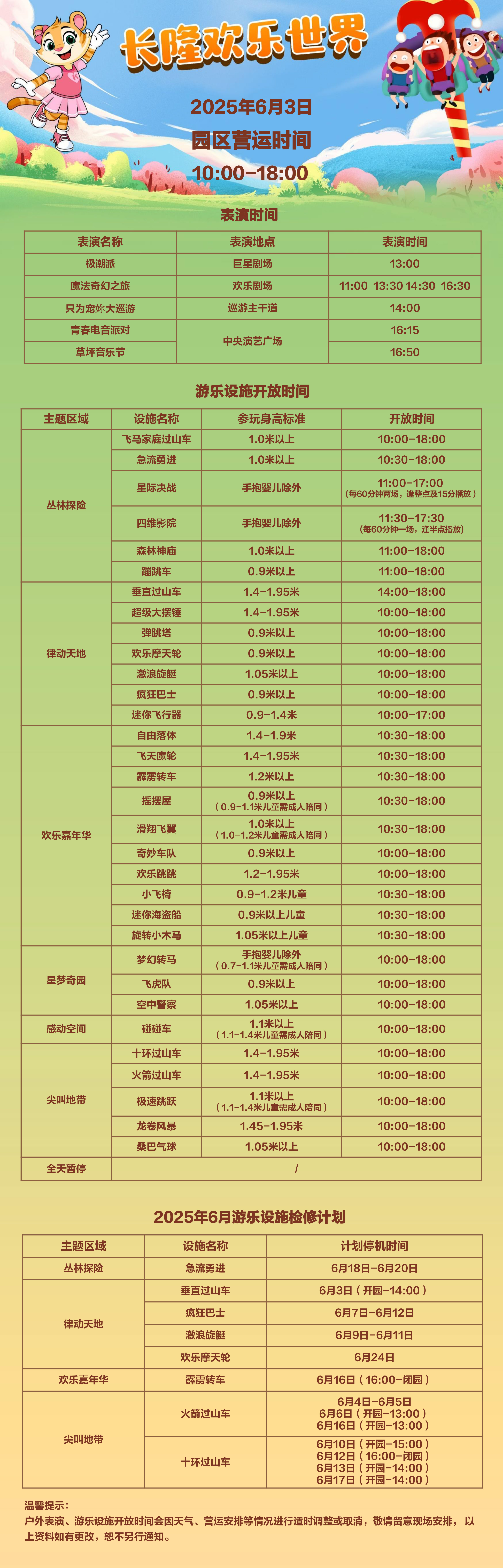 5f2cc0612b1e685c.jpg