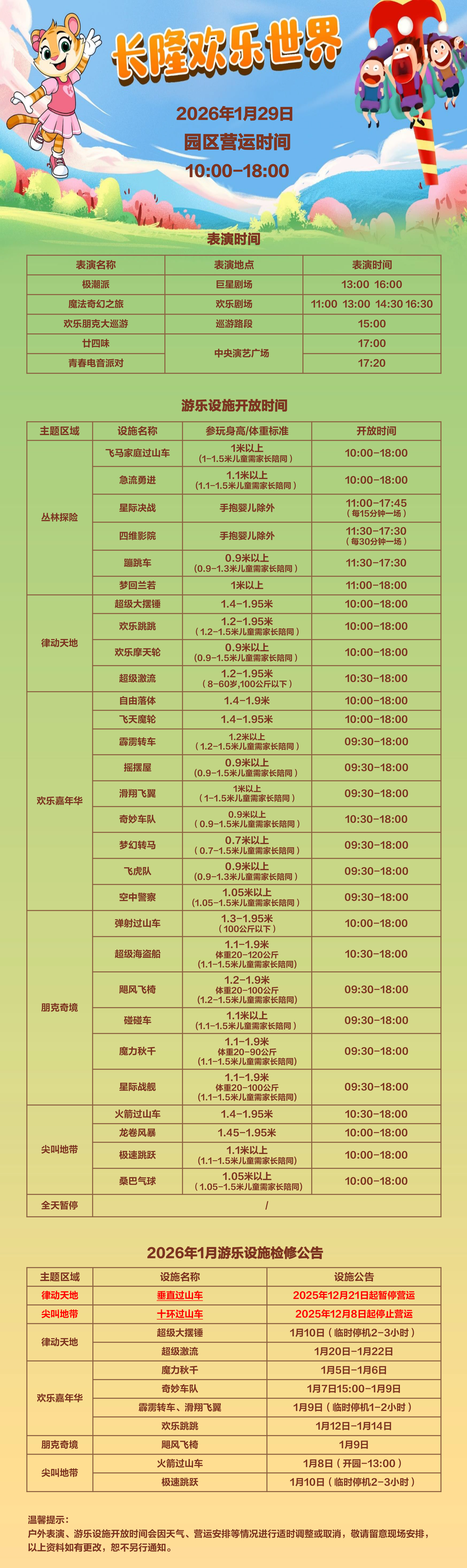 image a2b41de3b73411a1.jpg